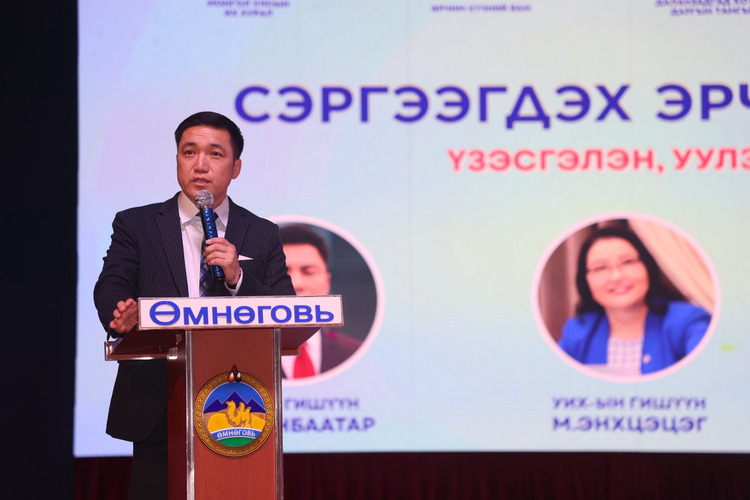 Өмнөговь аймагт СЭРГЭЭГДЭХ ЭРЧИМ ХҮЧ үзэсгэлэн, уулзалт боллоо